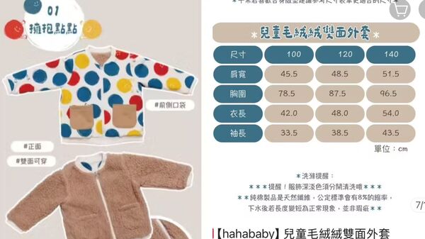 ▲▼蔡阿嘎、二伯 。（圖／讀者提供）