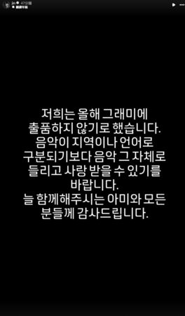 快訊/BTS疑槓上葛萊美!7人集體怒了「今年不報名」 大動作切割 圖片 2