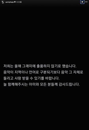 快訊/BTS疑槓上葛萊美!7人集體怒了「今年不報名」 大動作切割 圖片 3