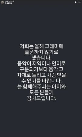 快訊/BTS疑槓上葛萊美!7人集體怒了「今年不報名」 大動作切割 圖片 4