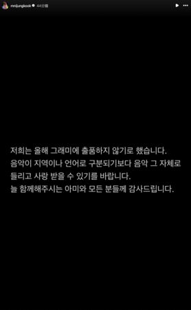 快訊/BTS疑槓上葛萊美!7人集體怒了「今年不報名」 大動作切割 圖片 5