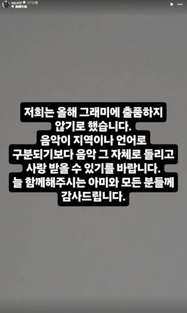 快訊/BTS疑槓上葛萊美!7人集體怒了「今年不報名」 大動作切割 圖片 7