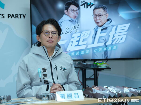 安樂死公投慘被藍營丟包　黃國昌：國民黨自己要對全體選民負責