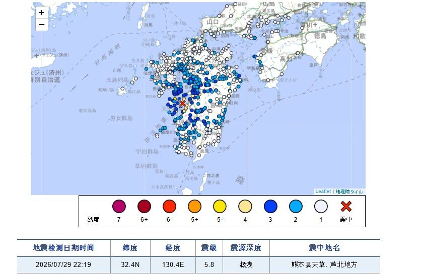 ▲▼日本熊本晚間規模5.8地震。（圖／日本氣象廳）