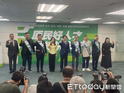 民進黨徵召6原住民戰將　投入年底九合一大選