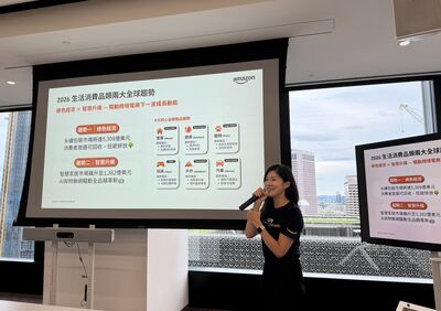 亞馬遜全球開店發布跨境電商生活消費品類需求 綠色經濟與智慧升級