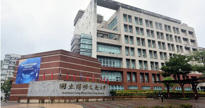 陽明交大研究論文涉抄襲 數據疑似造假