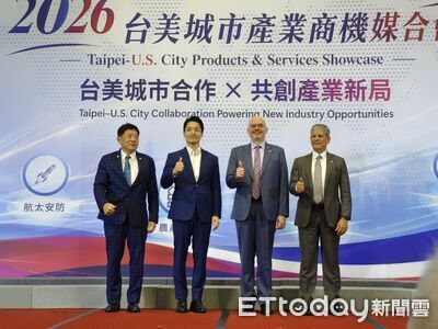北市府串聯美國20州政府　共推「2026台美城市產業商機媒合會」
