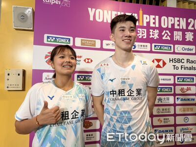 快訊/台灣混雙發威!直落二橫掃泰國 葉宏蔚、詹又蓁闖4強確定有牌!