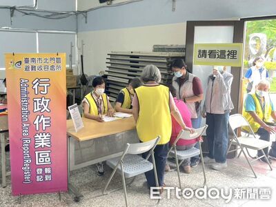 強震釀建物受損、維生系統中斷! 台南北門實兵演練避難收容