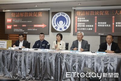 黑幫披政黨外衣、配合中共介選　內政部聲請解散統促黨