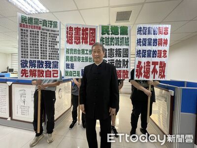 統促黨破141人犯罪近百案 從助中共組織統戰到吸收軍人全都有
