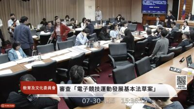 林宜瑾拄拐杖離場飆罵「X」 羅廷瑋傻眼:妳怎麼學傅崐萁?