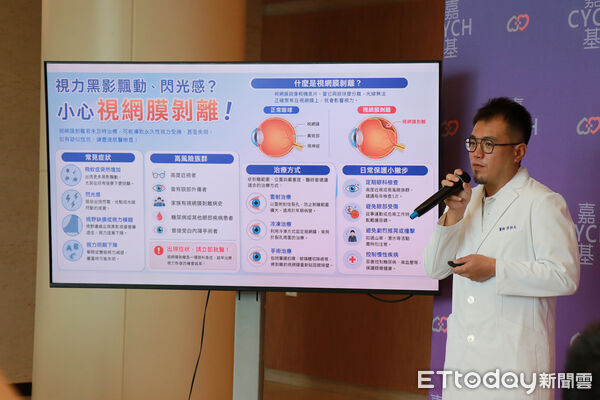 ▲▼ 解除視網膜危機「救視精準」 嘉基導入雲嘉首台3D數位高階眼科顯微鏡  。（圖／嘉義基督教醫院提供）