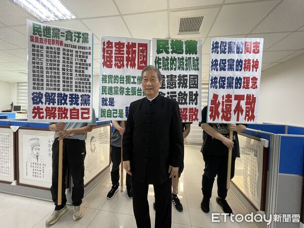 台灣解散統促黨非首例　西班牙、南韓昔解散巴塔蘇納、統合進步黨