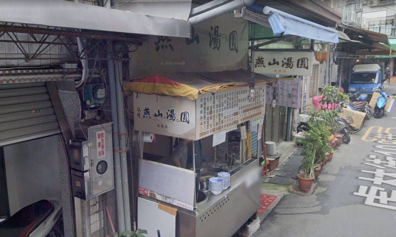 靠國巨「賺到退休」燕山湯圓回歸？他驚見店又開了 網揭真相