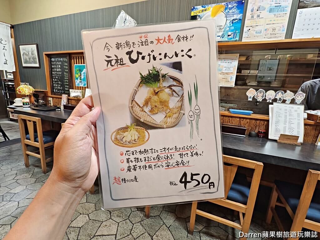 ▲▼へぎ蕎麦処むろしま必吃布海苔蕎麥麵，還有天婦羅、串燒配新潟地酒。（圖／《DARREN蘋果樹旅遊玩樂誌》授權提供）