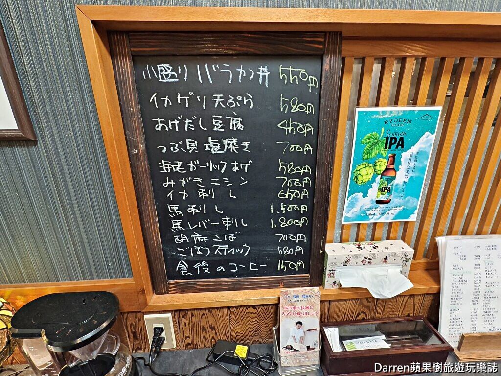 ▲▼へぎ蕎麦処むろしま必吃布海苔蕎麥麵，還有天婦羅、串燒配新潟地酒。（圖／《DARREN蘋果樹旅遊玩樂誌》授權提供）