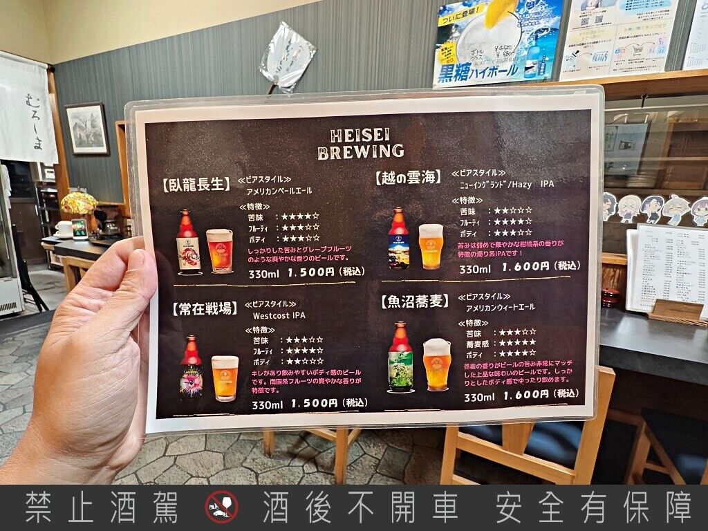 ▲▼へぎ蕎麦処むろしま必吃布海苔蕎麥麵，還有天婦羅、串燒配新潟地酒。（圖／《DARREN蘋果樹旅遊玩樂誌》授權提供）