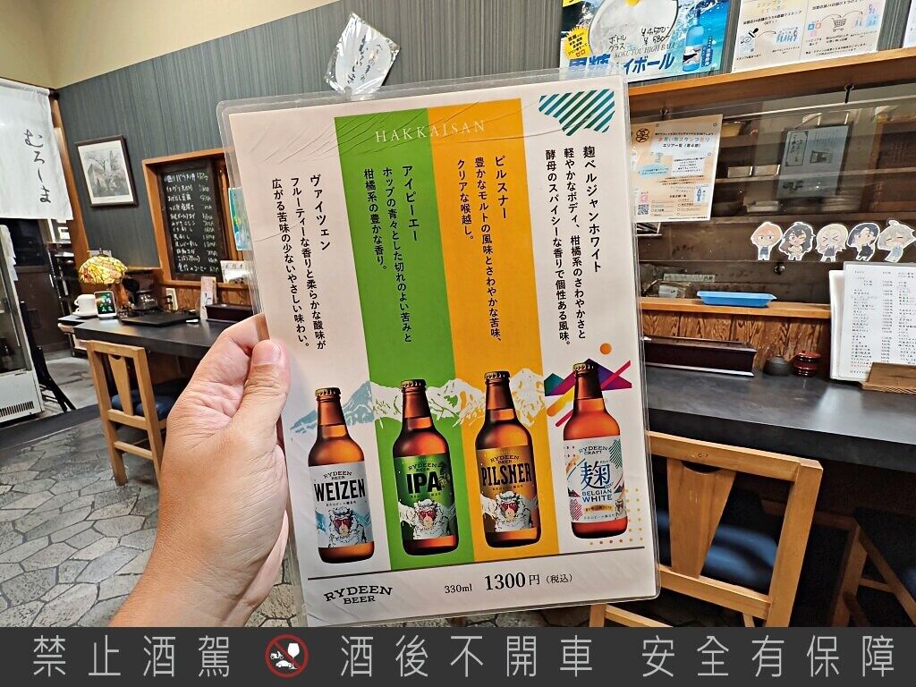 ▲▼へぎ蕎麦処むろしま必吃布海苔蕎麥麵，還有天婦羅、串燒配新潟地酒。（圖／《DARREN蘋果樹旅遊玩樂誌》授權提供）
