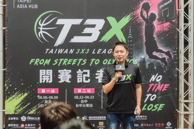 3x3籃球聯賽T3X啟航！串北中南三站、台北101熱血開打