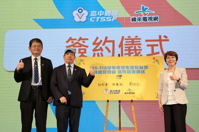 緯來與高中體總簽未來四年約　造學生聯賽全方位觀賽平台