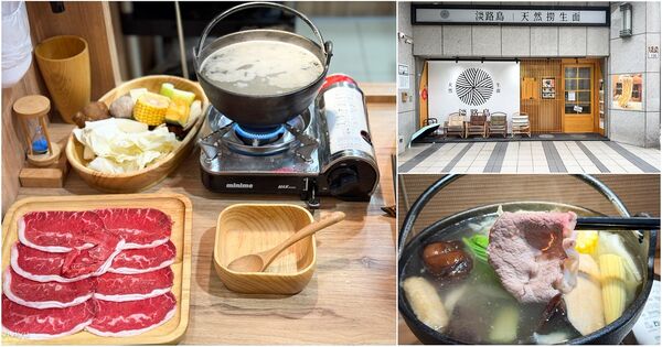 ▲▼淡路島天然撈生麵 八德店。（圖／《Viviyu小世界》授權提供）