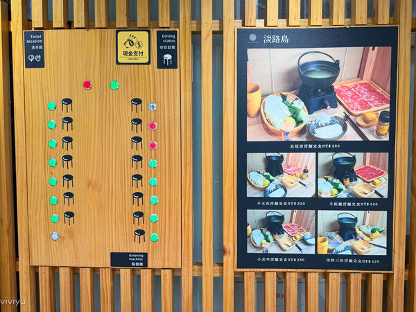 ▲▼淡路島天然撈生麵 八德店。（圖／《Viviyu小世界》授權提供）