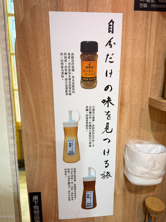 ▲▼淡路島天然撈生麵 八德店。（圖／《Viviyu小世界》授權提供）