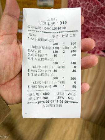 ▲▼淡路島天然撈生麵 八德店。（圖／《Viviyu小世界》授權提供）