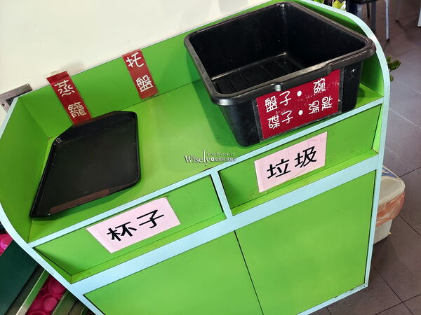 ▲▼清珍早點。（圖／《WISELY'S 拍拍照寫寫字》授權提供）