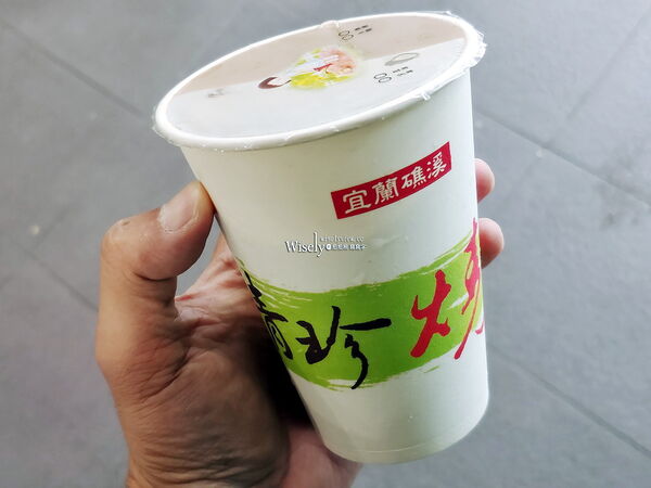 ▲▼清珍早點。（圖／《WISELY'S 拍拍照寫寫字》授權提供）