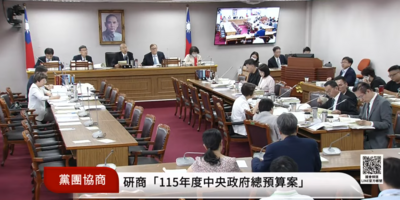韓國瑜動怒有差!總預算和氣協商 藍委簽字撤案又反悔全場傻眼