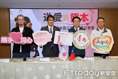 日本熊本強震重創家園！黃偉哲宣布設賑災專戶　募款至8／31