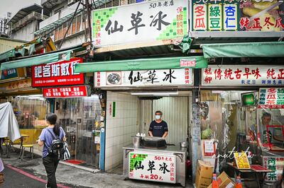廣州街夜市50年仙草冰老攤