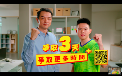 影/全聯先生+桌球好手「柚子」聯手 號召民眾落實防災觀念