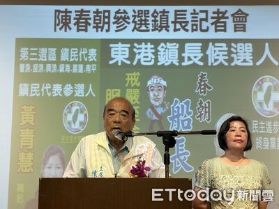 代表會主席陳春朝宣布參選東港鎮長　三強爭霸正式成形