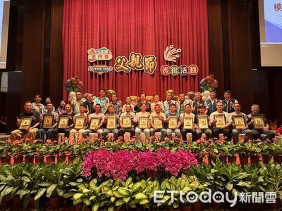 金門表揚32位父親楷模 肯定無私奉獻守護家庭