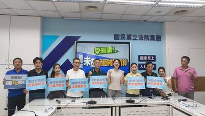 「一毛未刪」不滿綠控砍商圈補助款　5藍委親闢謠：提報告就解凍