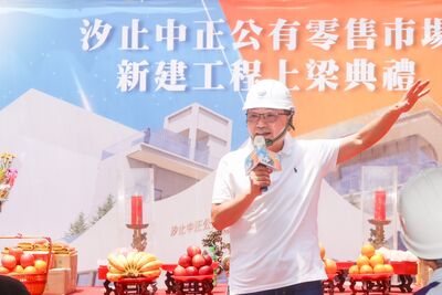汐止中正公有零售市場改建上梁 侯友宜:打造現代化市場新地標