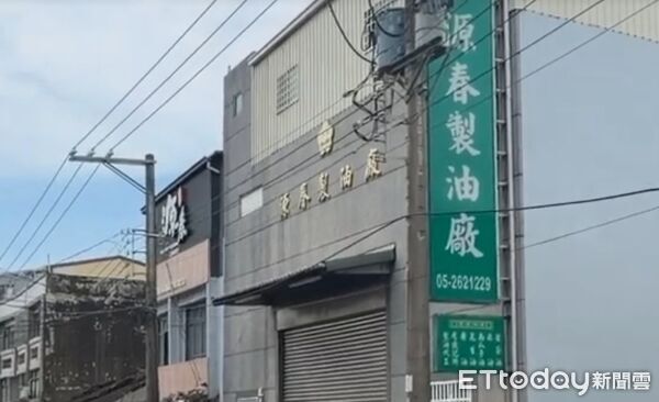 ▲食藥署調查8批苯駢芘超標的苦茶油都是由嘉義縣「源春製油廠」製造 。（圖／記者翁伊森翻攝）