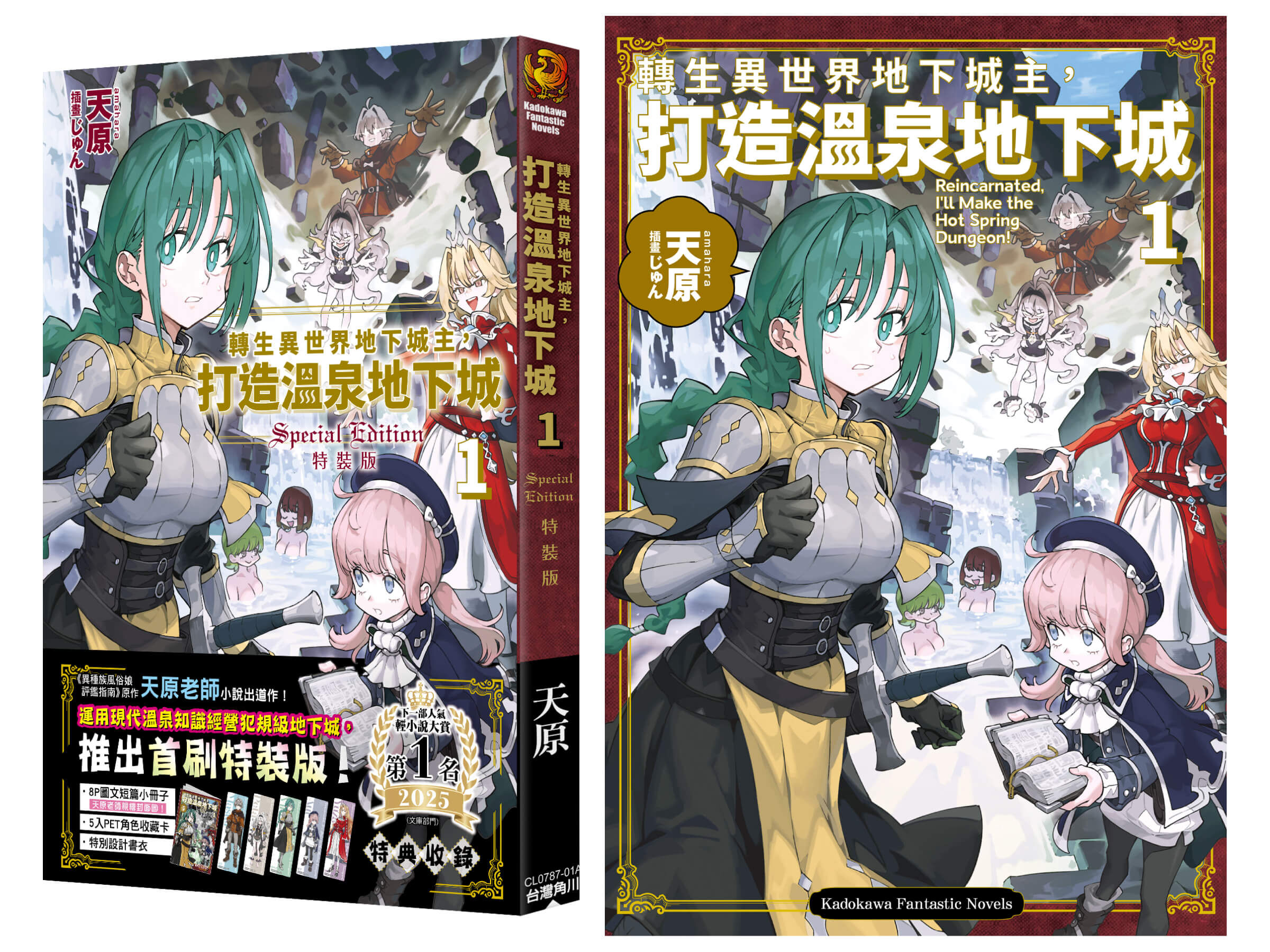 ▲▼小說。（圖／廠商提供）