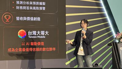 台灣大哥大「從超人計畫到台灣大龍蝦」　3戰略佈局邁向企業AI