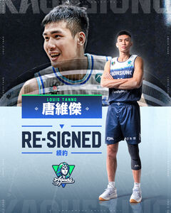 快訊/海神本土禁區悍將震撼退役 港都之子唐維傑獲續約