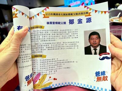 阿爸榮獲模範父親　資深媒體人鄒熹整理資料見父親「超狂成績單」