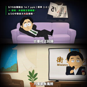 又深偽賴清德聲音!韋淳祐推《油不得你》續集 民進黨團:適可而止