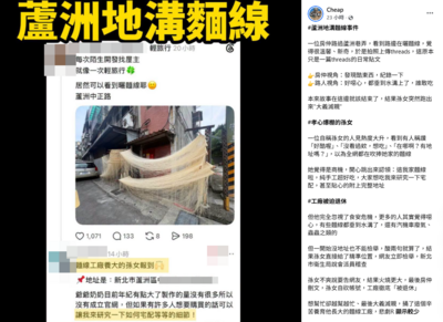 蘆洲路過「曬麵線」喊酷!孫女嗨認領:純手工 卻害阿公工廠關門