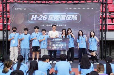 大新竹攜手培育青年人才 「H-26星際遠征隊」圓滿落幕