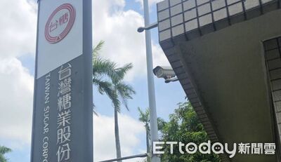 中聯問題油掀通報爭議　南市衛生局：台糖依法無通報台南義務