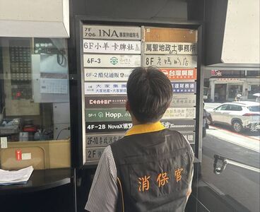 「小羊卡牌」負責人落跑!自救會破3千人 北市消保官上門查無人